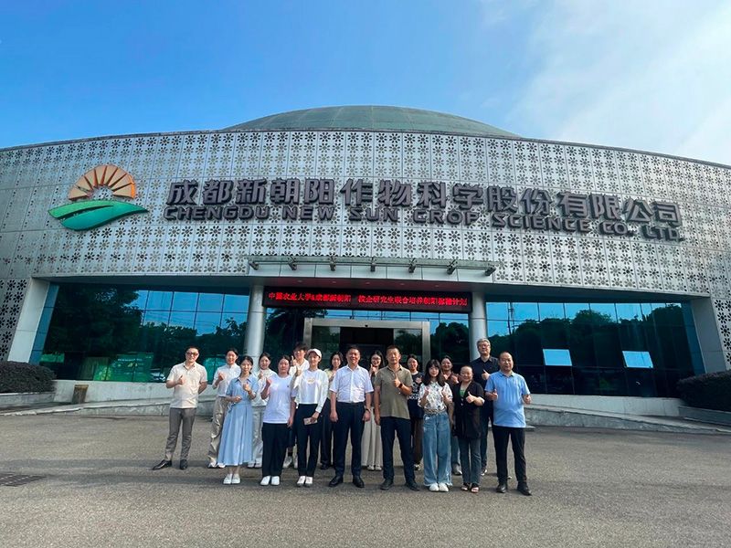 首個!中國農業大學攜手新朝陽啟動“朝陽稼穡計劃”