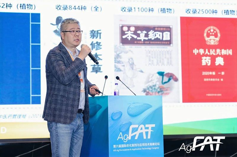 新朝陽(yáng)亮相FAT 2025，發(fā)布活性分子群與CE共提技術(shù)最新進(jìn)展